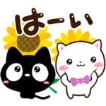 クロネコ☆シロネコすたんぷ