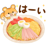 リス&夏の食べ物