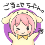 ご当地ちーたん西日本編