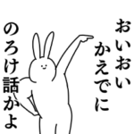 かえで◎ちゃん専用の名前スタンプ