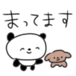 たのしそうなパンダ（敬語）