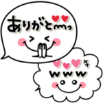 シンプルで毎日使える♡1番可愛い吹き出し