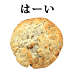 スコーン紅茶の葉入り　と　文字