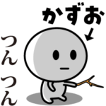 が使う動くスタンプ♪♪