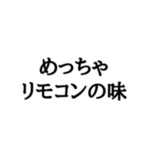 意味わからんスタンプ④