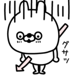 どーもうさぎですいろんな意味で