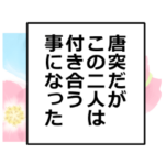 余計なモノローグ