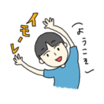 奄美島口2：意味付きver.