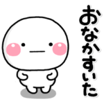 ず～っと使える♡甘い物が食べたいスタンプ