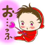 あーちゃんカワヨ。（黄色いヤツ）