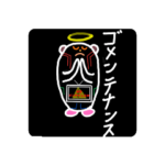 帰宅部学生が描いたスタンプ