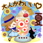 大人かわいい毎日使えるカスタム♡