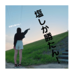 ちいなの日常用語♡