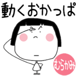 専用☺めっちゃ動くおかっぱ