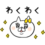 ネコ子　毎日使える（キラキラ２割増）