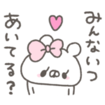 くまやん。125〜グループ会話〜