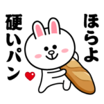 コニー＆フレンズ_わがままスタンプ2