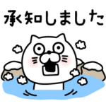 ねこたまっしぐら気持ち伝わる敬語