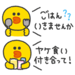 サリー◎お誘い返信用