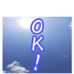 真夏の青空スタンプ
