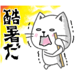 夏到来！日本の夏暑さを吹き飛ばせ！