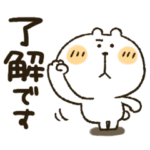 くまぴ★うごく基本の言葉