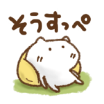 ねこっちの使いやすい東北弁