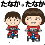 芋ジャージのペア