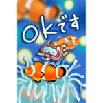 とびだす★ねことうさぎの夏★さわやか