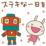 レトロ風☆どちウサ