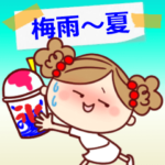 付箋で楽しい夏編　ゆるもかスタンプ４