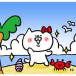 夏に使えることば