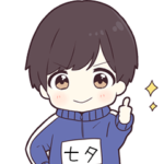 ジャージ君名字専用