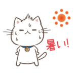 暑い夏に！猛暑で叫ぶモヒカンニャンコ！