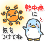 やさしく使える日常スタンプ✿