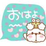 毎日ププちゃん３♥夏・お天気