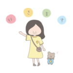 くまくんとワンピースガール。