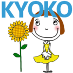 * 専用☺動くお名前夏スタンプ *