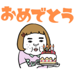 動く！憎めないブス