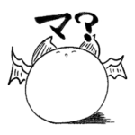 角と翼の生えた可愛いまんじゅうスタンプ