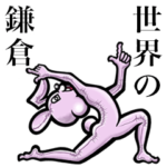 毎日使えるよ!!