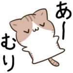 毎日五月病なねこたち8