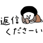 大人女子たち。毎日の連絡。