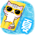 にゃーにゃー団の夏