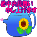 動く♪花と海のでか文字