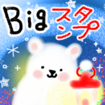 大人のキレイな夏色スタンプ～BIG～