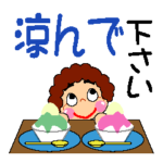 元気おばちゃんのでか文字スタンプ