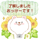 夏☆ゆるっくまのゆるゆるメッセージ