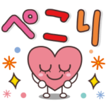 でか文字で大人可愛いスタンプです♥夏