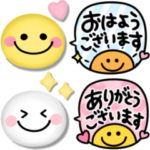 １つあると便利♡スマイル吹き出し